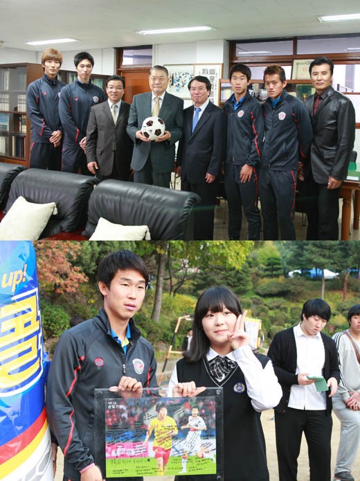 성남, 꽃미남 선수들 성보고등학교 학생들과 즐거운 하루