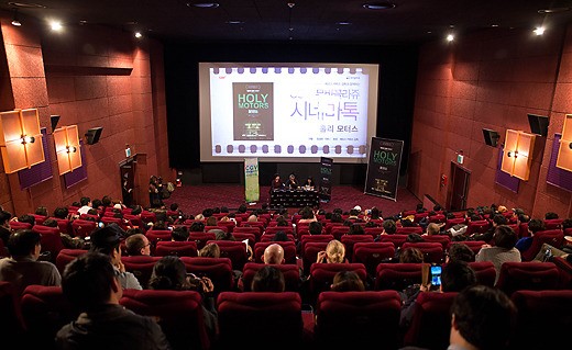 [극장] CGV 무비꼴라쥬 ‘해피 뉴 무비’ 기획전, 대학로에서 계속