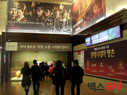 기획 | <역린> 생생 관람기, 남녀할 것 없이 ‘현빈앓이’