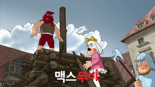 2014 PiFan | 상영작 프리뷰 <동물왕국 탐험대>