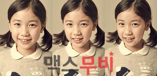 최초공개 | <개훔방> MV, 노래하는 이레 집이 좋아