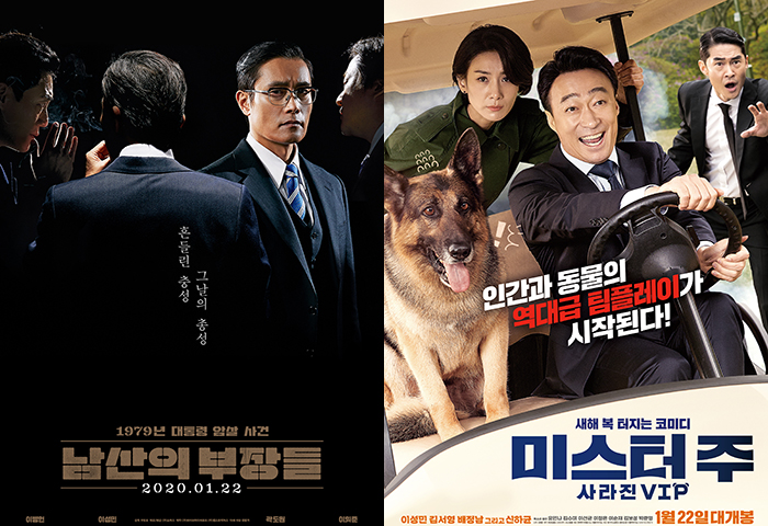 이슈 | ‘남산의 부장들’-‘미스터 주’…장르 넘나드는 배우 이성민