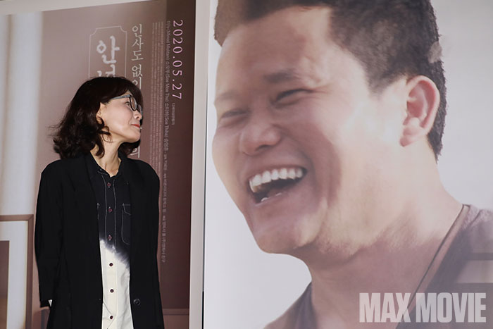 [포토] 안녕, 미누 미누의 미소와 마주하는 지혜원 감독