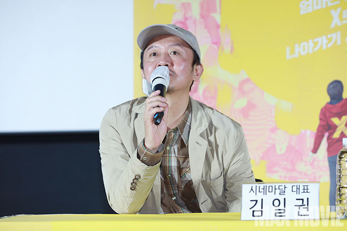 [포토] 웰컴 투 X-월드 언론배급 시사회에 참석한 시네마달 김일권 대표