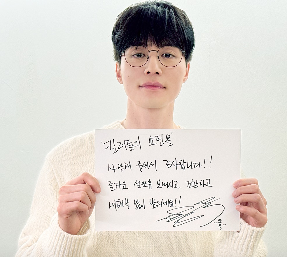 5. 글로벌 반응과 디즈니+ 오리지널 시리즈로서의 위치 5. 글로벌 반응과 디즈니+ 오리지널 시리즈로서의 위치