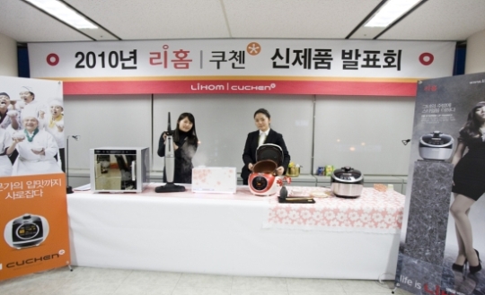 (주)리홈, 유통업체 대상 딜러 컨벤션 개최