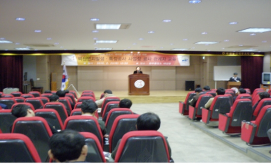 화성시 동부출장소, 비산먼지, 특정공사 사업장 관계자 교육 실시