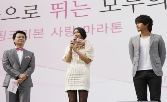 아모레퍼시픽, 제10회 핑크리본사랑마라톤 부산에서 시작