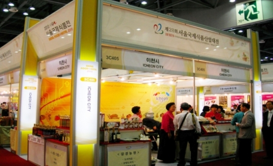 이천시 농산물가공사업장 2010 서울국제식품산업대전 참가