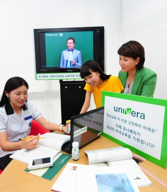 유니베라, 직원자녀대상 교육지원 프로그램 시행