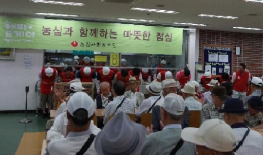 농심, 나눔실천 둥지 따뜻하게 틀었네