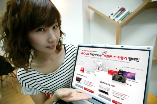 KT, 전국민 PC 지킴이 나선다