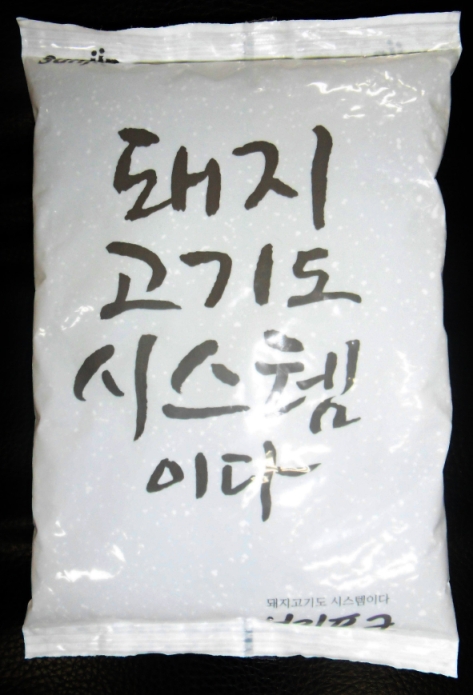 [유통가] 선진, 아이스팩 보내주면 제품 교환