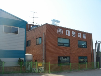 (주)대명챠콜, 폐목재 재활용 고형연료로 각광
