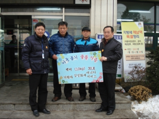 안성시, (주)삼성특수자동차 이웃돕기 물품기탁