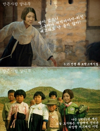 장재인 귀밑 단발머리 에 몽실이 패러디 사진등장 폭소