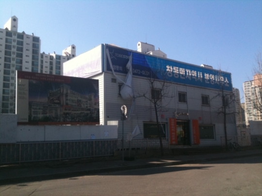 *철골 흉한 창동 민자역사, 공사 중단된 사연은?