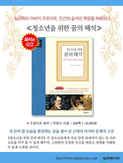 *[출판人] 최용철 한국출판협동조합 신임 감사 “왜곡된 유통질서 바로 잡아야 낙후된 출판계가 산다”