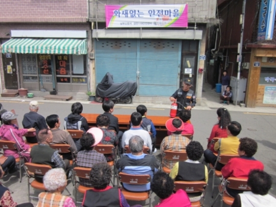 [포토] 우암2동 화재없는 안전마을 지정