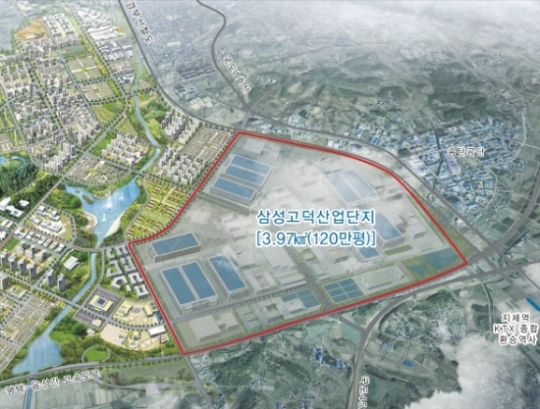 평택시, 고덕산업단지 본격 추진