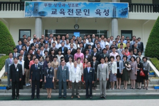 경기도율곡교육연수원, 중등 교감 및 교육전문직 직무연수 실시