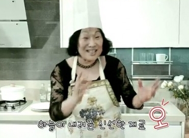 하하 어머니 융드옥정 푸드송 뮤비 공개 폭소
