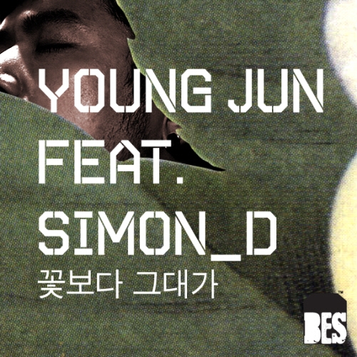 브라운아이즈소울 영준, 솔로 데뷔곡 꽃보다 그대가 先 공개