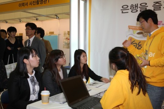 [파이낸셜 이노베이션]<21> 청년 일자리 창출  KB금융 ‘굿잡’프로젝트