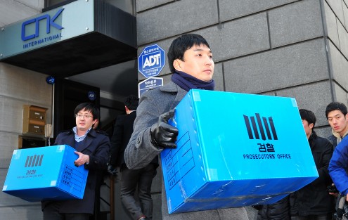검찰, CNK 의혹 관련자 출국금지…다음주 소환