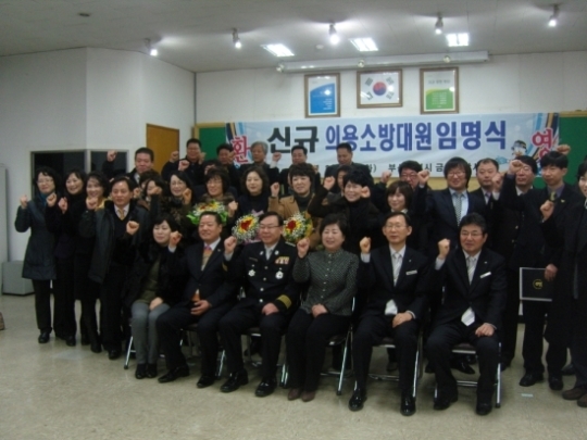 금정소방서, 신규 의용소방대원 ‘임용장’ 수여