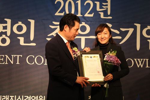 조미옥 아시안푸드 대표, 지식경영인상 수상