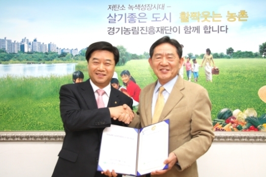 경기농협, 농어촌 체험투어 4월부터 본격 실시