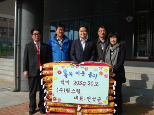 안성시 공도 팜스틸(주) 이웃돕기 나서