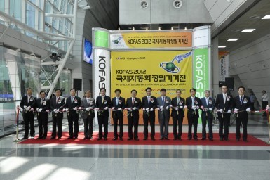 기계산업 중소기업을 위한 우수인력 채용의 장 마련됐다
