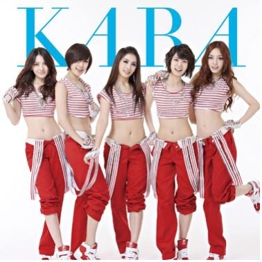 2012 한국관광의 별 걸그룹 카라-포스코 등 선정