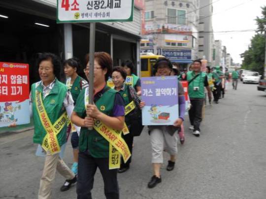 평택시,전력부족 피해예방! 절약밖에 없다!