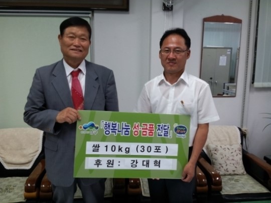 [포토] 부산 남구, 용호3동 추석맞이 저소득세대 성품 전달
