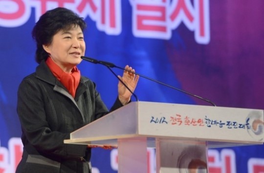 박근혜, 축산분야 5대공약 제시, 농림축산식품부 명칭변경 적극검토