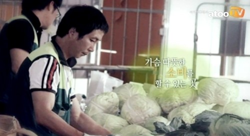 [동영상] 착한 소비, 사회적기업(1) 건강한 먹거리를 제공하는 사회적기업 ‘청밀’