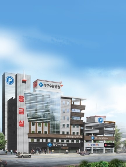 광주수완병원, 2돌 맞이 6만명 돌파… ‘더불어 사는 세상’ 이념 톡톡