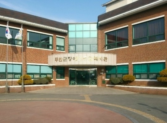 무안군, 장애인복지관 부정운영실태 무더기 적발