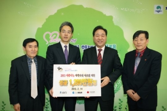 평택시 합정감리교회,  불우이웃돕기 성금 기탁