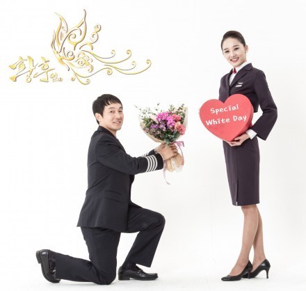 이스타항공, 화이트데이 맞아 황후체험 서비스 실시