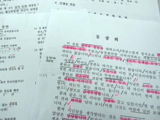 [평생교육]위풍당당 ‘스피치’에 “노년 도망가네!”