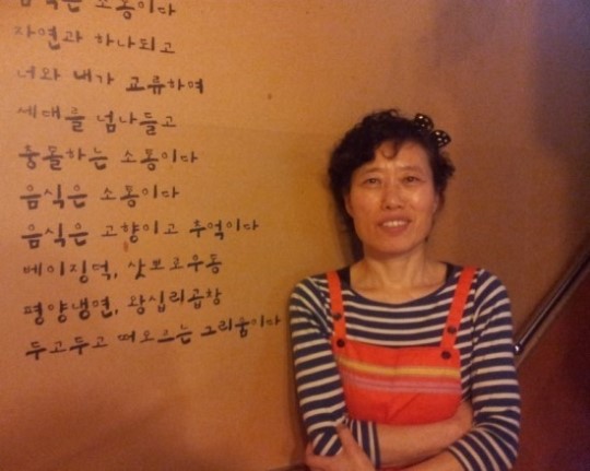 왕십리 이모네 곱창 젊은 층 겨냥해 차별화 성공
