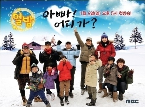 아빠어디가 기차여행 김성주 VS 이종혁 저글링 대결 승자는?