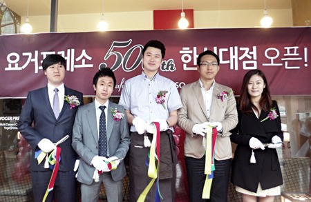 요거프레소, 오픈 8년만에 500호점 돌파