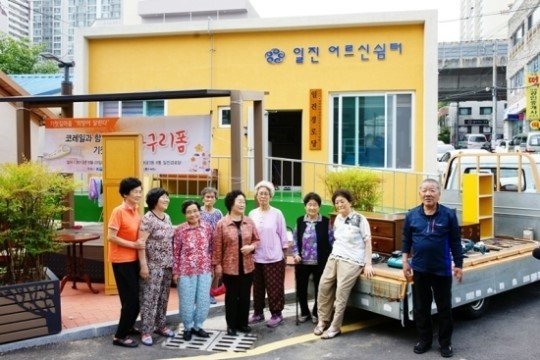 코레일 부산경남본부, 복지법인 ‘우리마을’과 가구 리폼 사업 펼쳐
