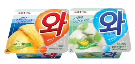 돌아온 왕년의 스타 ‘와’(WWWA)