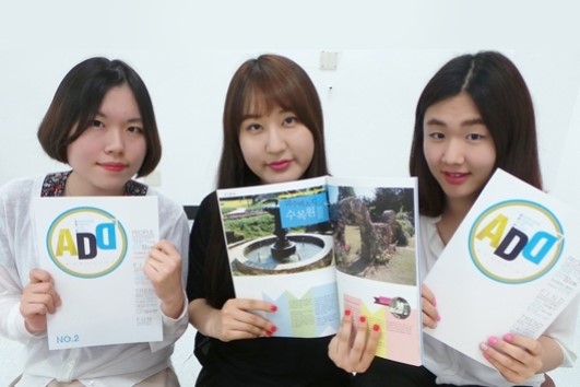 순천향대, 미디어콘텐츠학과 광고동아리 ADD+ 2호 출간